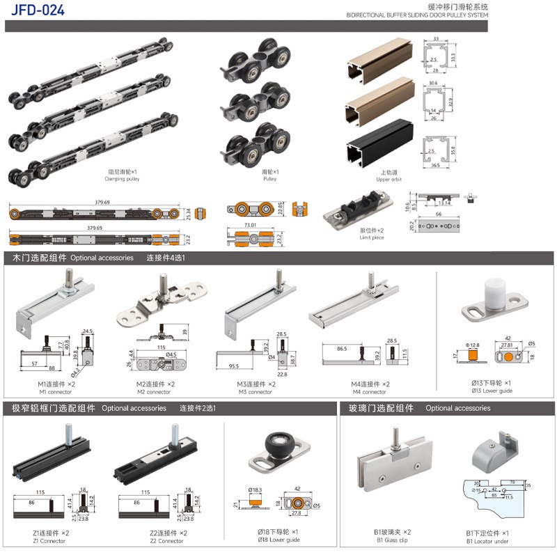 推拉门滑轮厨房玻璃不锈钢木门移门双向缓冲阻尼吊轮轨道防腐