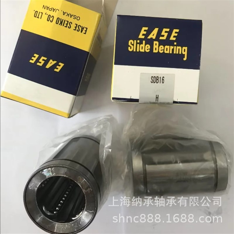 EASE直线轴承 ESAE SDB6 SDB8 SDB10 SDB12 SDB13 SDB16 EASE轴承