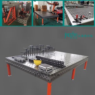 二维焊接工装平台 三维定位铸铁柔性焊接平台测试工装夹具平板