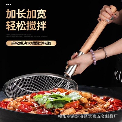 大漏勺圆木柄过滤网不锈钢网漏笊篱食堂饭店酒店捞面勺商用