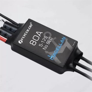 水下推进器潜水助推器动力5 80A双向电调有感无感电平控制 12S