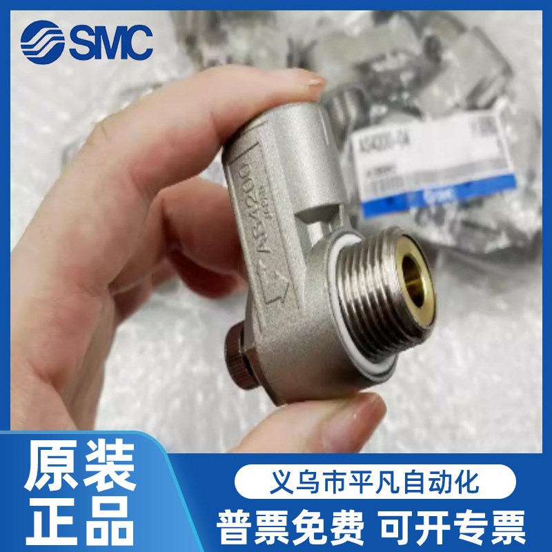SMC节流阀 AS1200-2200-3200-4200-M3-M5-N01-F02-03-04-S-N-SN-J