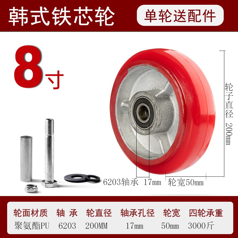 重型4寸聚氨酯拖车滑轮铁芯万向硬轮 仓储货架带刹车脚轮直供