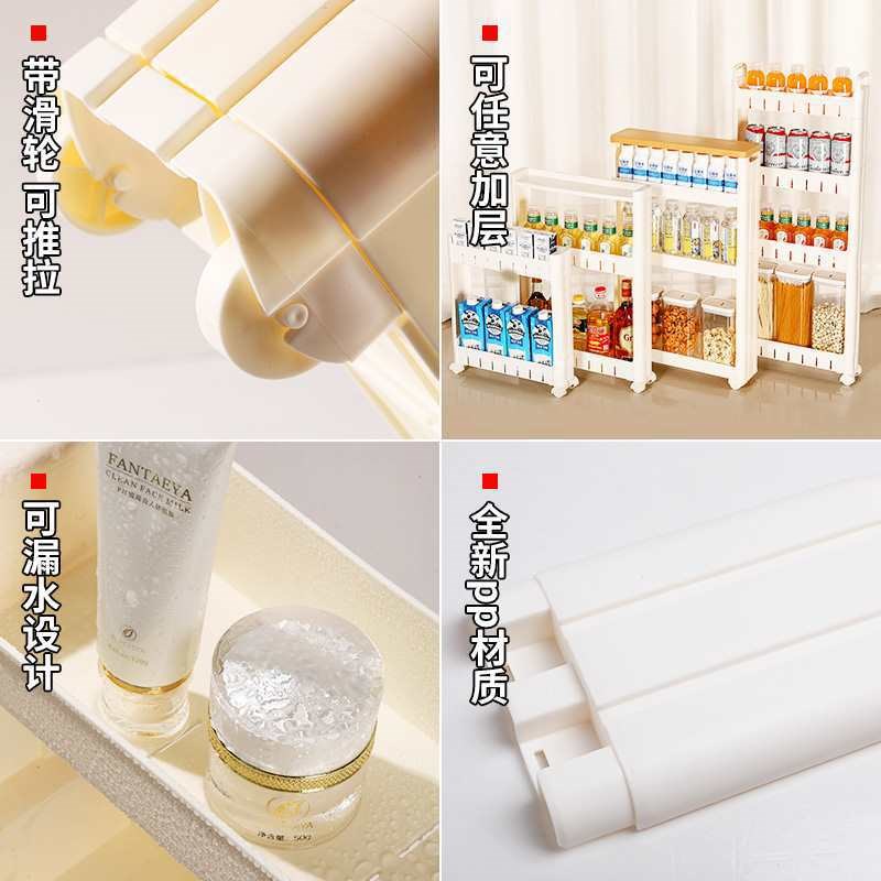 10公分cm门后置物架夹缝极窄超窄缝隙窄缝收纳柜8厘米夹缝柜