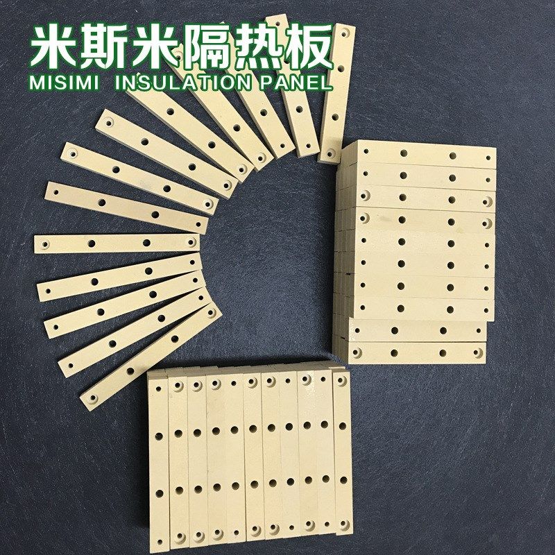 黑色隔热板 加厚隔热板 硅酸隔热板 大量隔热板 抗压隔热板,橡塑材料及制品,绝缘板,淘宝优惠券,粉丝福利购,淘宝优惠卷