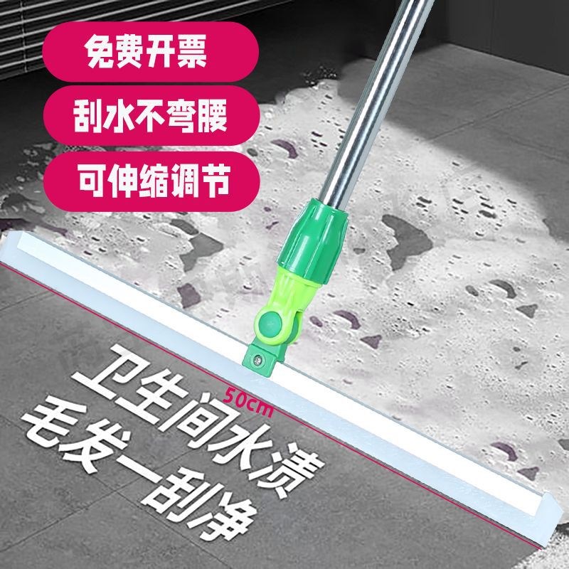 魔术扫把物业保洁KTV地面刮水器不锈钢伸缩杆硅胶地刮卫生间扫水