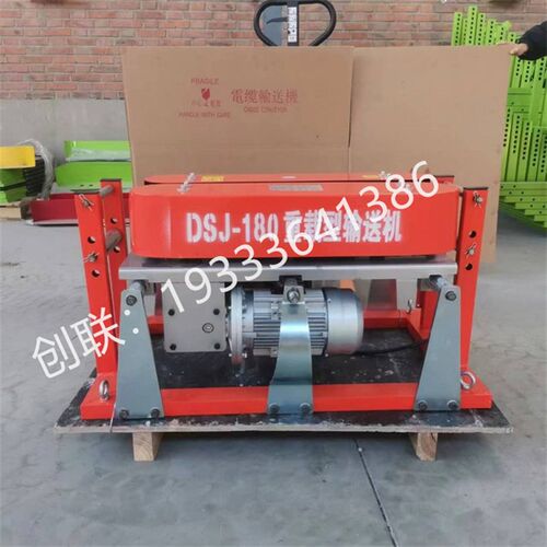 电缆输送机敷设机大功率遥控放线牵引机桥架小型线缆传送燃油配件