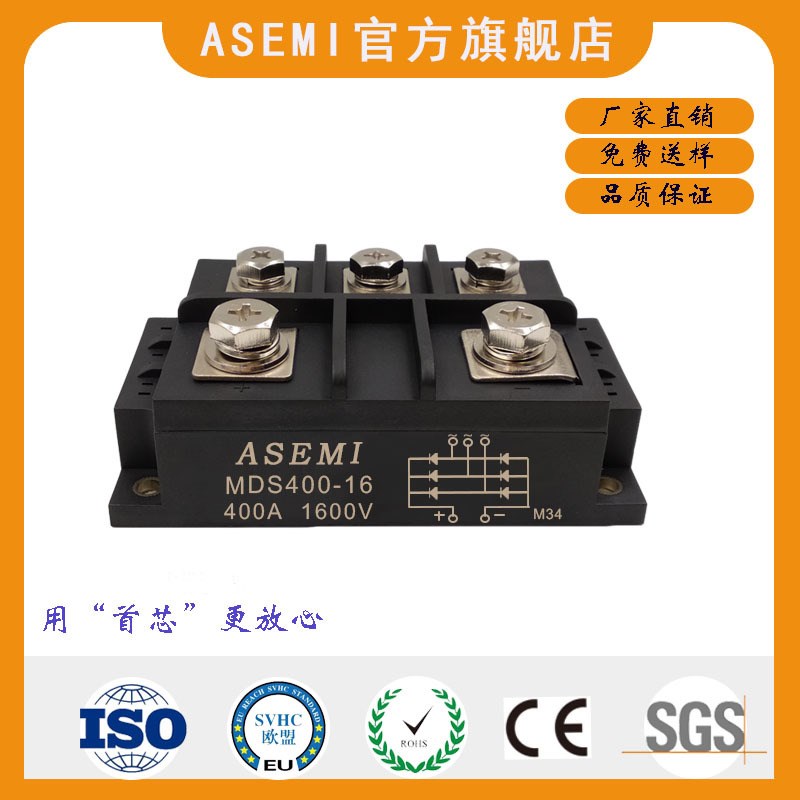 MDS500-16,MDS400-16,ASEMI三相整流桥 机电机床用模块 MDS500-16