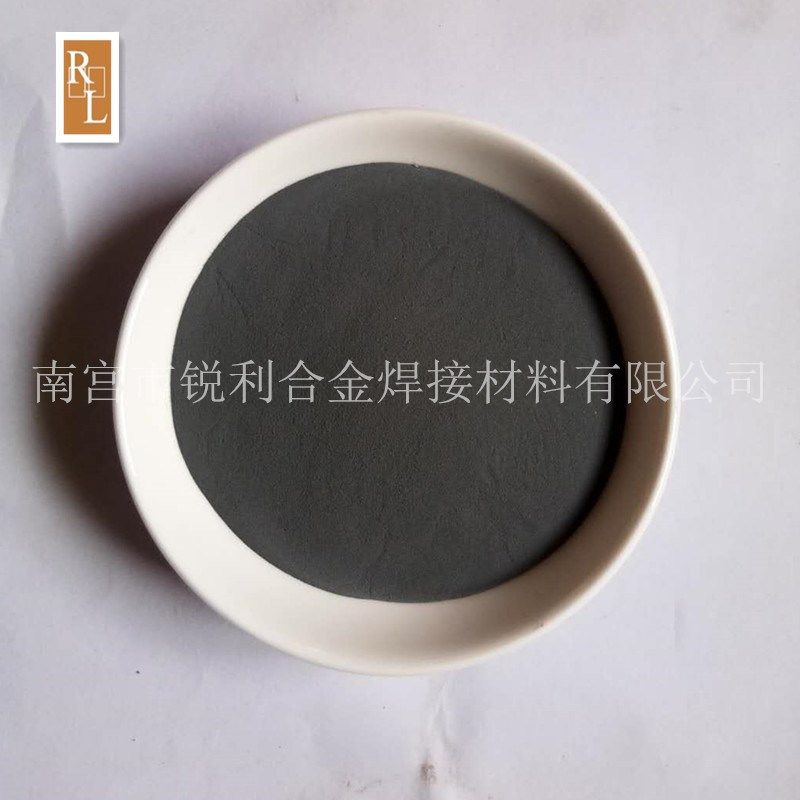 热喷涂WC-12Co钨铬钴合金粉 等离子超音速 12钴88碳化钨 12Co88WC,金属材料及制品,金属粉末,淘宝优惠券,粉丝福利购,淘宝优惠卷