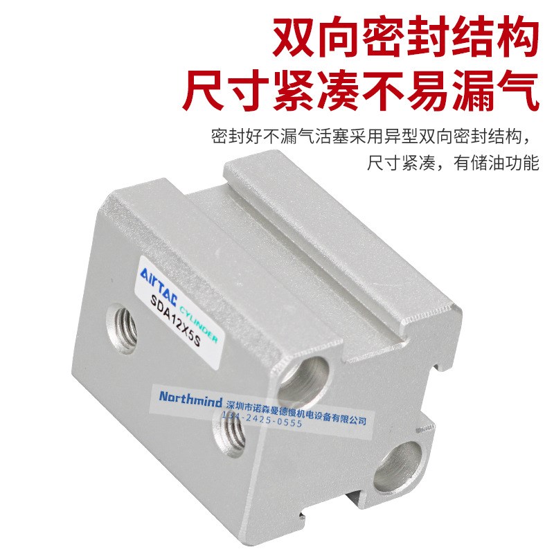 亚德客气动小型薄型气缸SDA12/16/20/25/32/40/50/63/80/*5X10*20