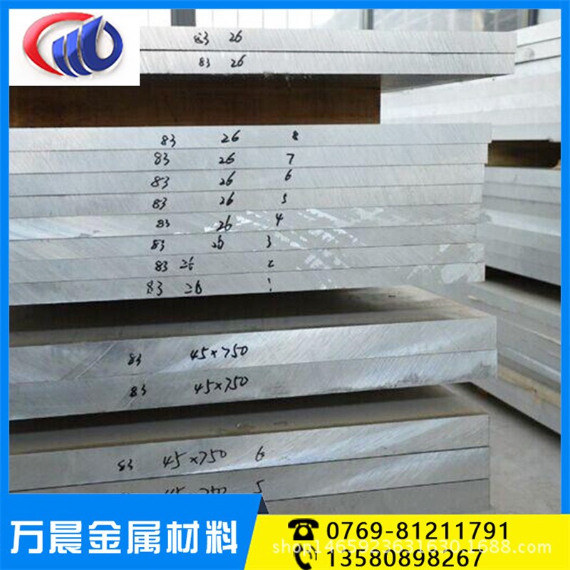 AL7075铝板 7075-T651加工不易变形铝板 7075-T6模具板