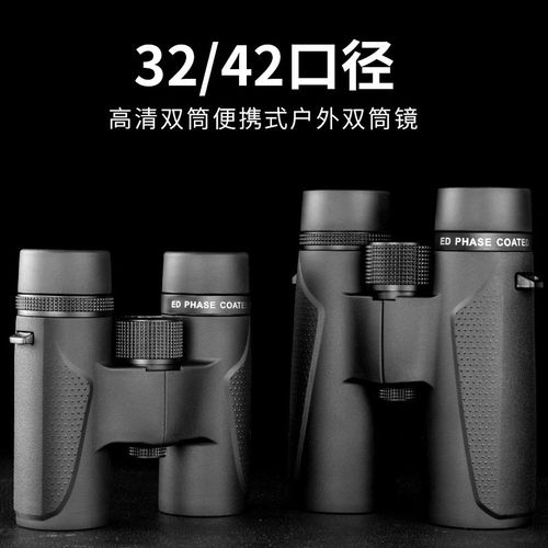 Shuntu胜途大钢炮SHA15 1250ED 双筒望远镜ED镁合金SMC高反介质膜