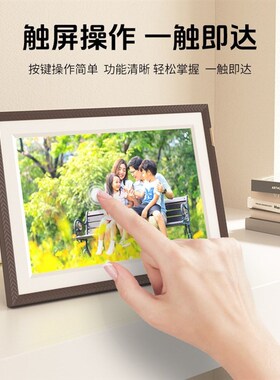 ARZOPA阿卓帕 10.1英寸显示屏 高清电子相册屏 照片视频触摸播放