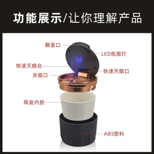车用烟灰缸家用带LED烟灰缸丢烟头车载迷你led灯夜光烟缸汽车内饰