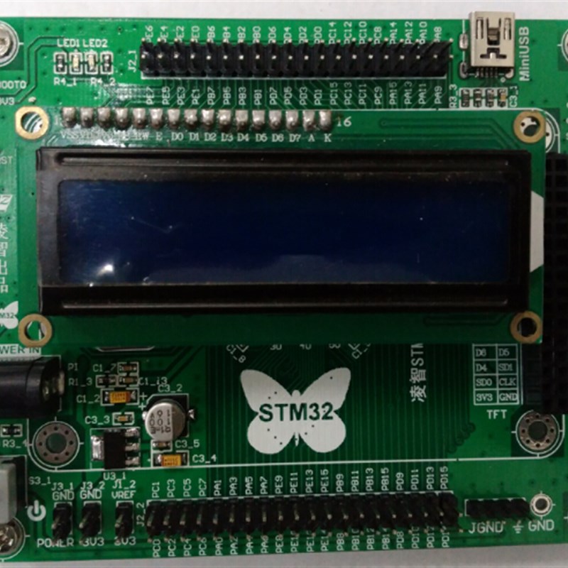 STM32F103VCT6核心板 STM32核心板 STM32开发板 STM32最小系统板