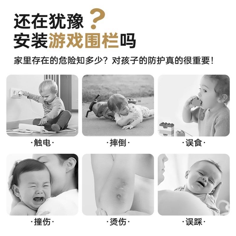 免安装围栏防护栏婴儿客厅宝宝爬行垫一体室内家用小孩游戏可折叠