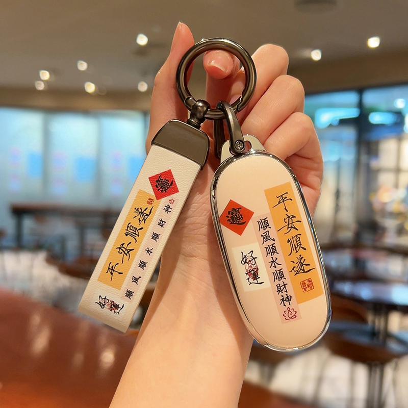 理想L9钥匙套L8汽车2024款L7 L6理想one男女锁匙扣壳新款用品