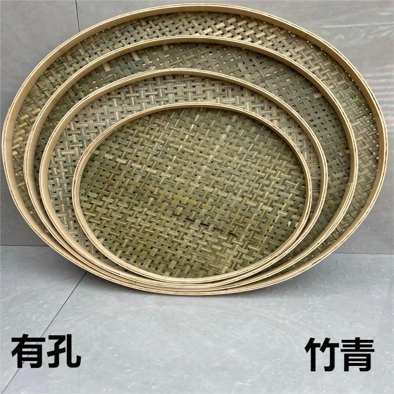 竹编簸箕有孔无孔圆形晾晒盘家用幼儿园筛子绘画装饰舞蹈手编竹筐图片
