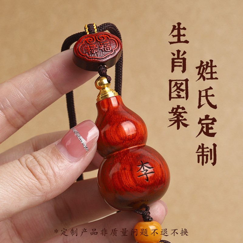本命年属蛇年的生日礼物男生新年送爸爸男士老公实用朋友父亲高端