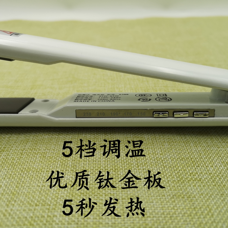 电夹板直发器直卷两用不伤发拉板刘海短负离子夹头发的理美发