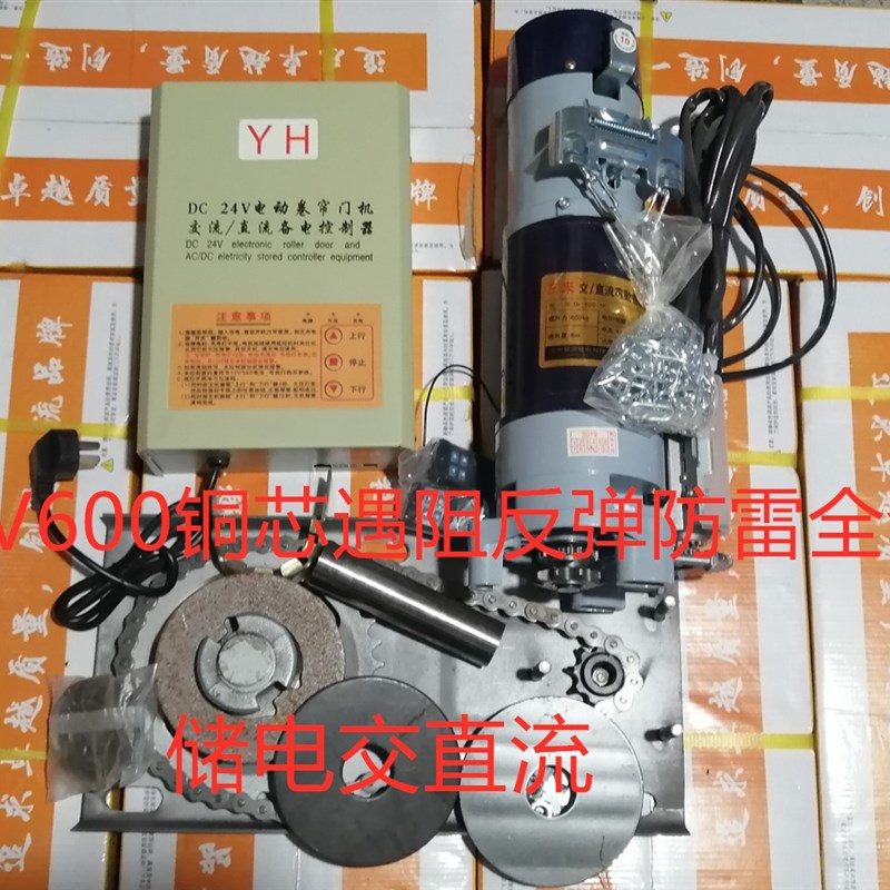 卷闸门电动机全套车库门马达通用改加装配件卷拉门电机卷帘门电机