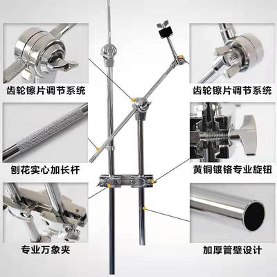 水镲架万向夹连接器半截镲片支架斜叉架擦片拓展套装架子鼓配件察