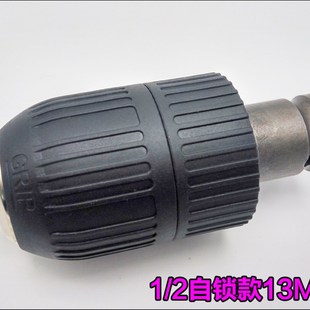 电动扳手转换头风炮转接杆气动扳手转麻花钻头电钻夹头转螺丝刀头