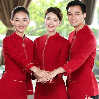 酒店服务员工作服长袖秋冬装女中式茶餐厅餐饮火锅饭店制服男