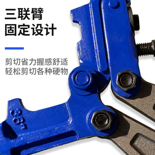 钢筋剪断线钳省力大剪刀钢丝钳子大力剪铁丝铁链工具剪锁钳非液压