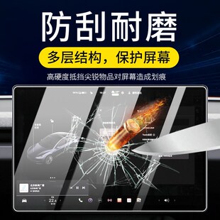 24款 奥迪A6L导航屏幕钢化膜A7L内饰贴膜中控保护膜车内饰用品