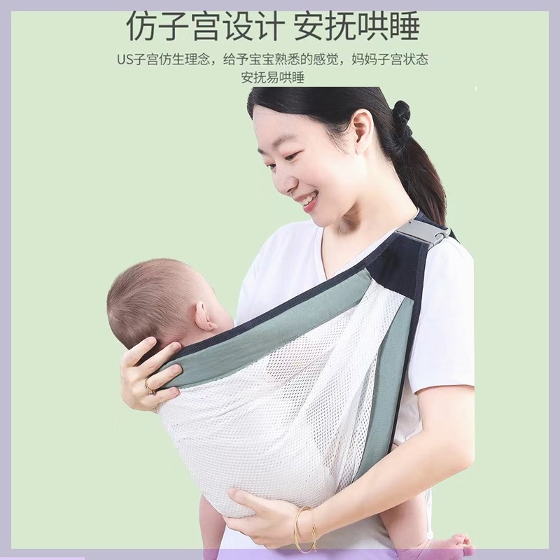 儿童婴儿背带宝宝抱带四季多功能通用横前抱式冬夏季抱娃神器透气