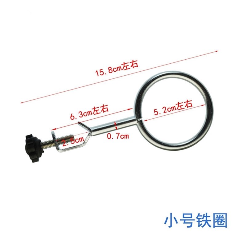 铁三环加热圈铁制304不锈钢材质铁架台配套铁圈实验室器材