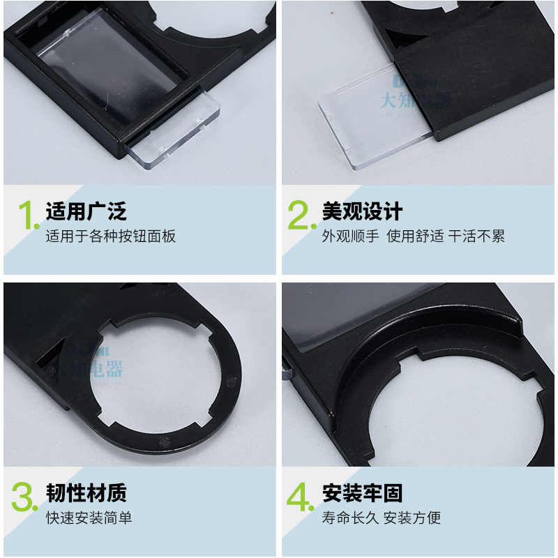 标牌框侧插标示框 按钮开关指示灯配件附件 指示牌标签框 25X11mm