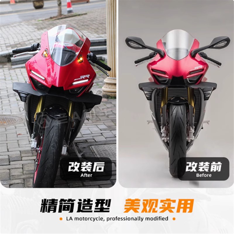 适用张雪500RR 改装摩托车后视镜移除反光镜去除模块转向灯盖配件