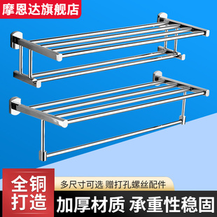摩恩达全铜卫生间浴巾架淋浴房衣服置物架壁挂式淋浴房毛巾收纳架