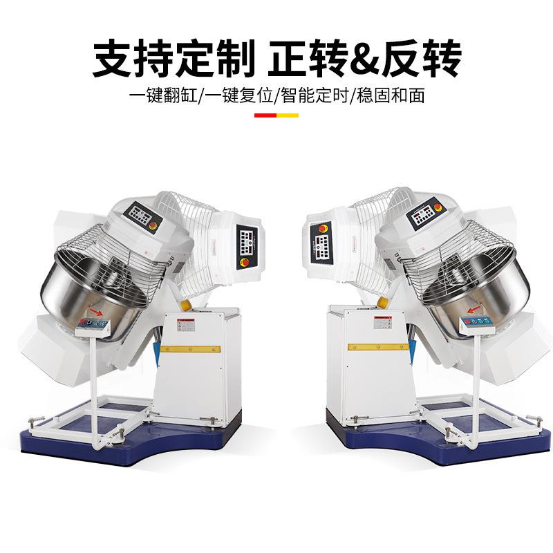 300L和面机出口自动翻缸和面机125公斤5包粉300升桶翻转式搅面机