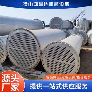 喷淋式 冷凝器 不锈钢冷凝器食品化工工业换热器30 50平方列管式