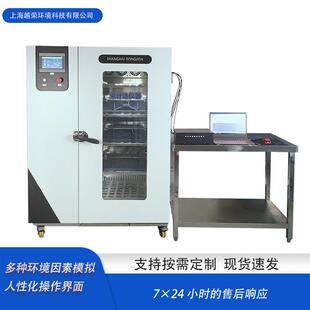 恒温恒湿非接触法混凝土收缩变形测定仪全自动砂浆收缩膨胀仪