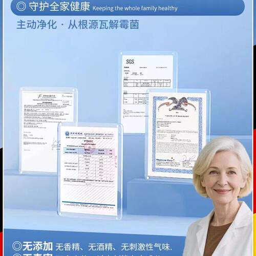 【德国联邦科研】多功能墙面霉斑去除房间衣柜除湿浴室去潮湿神器