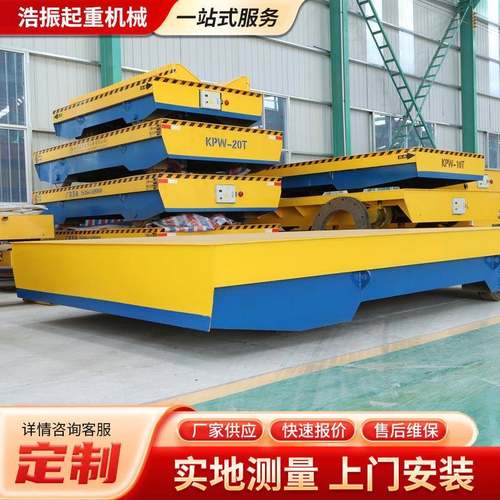 电动地平车无轨万向移动货物搬运电动平板车20吨蓄电池电动地平车