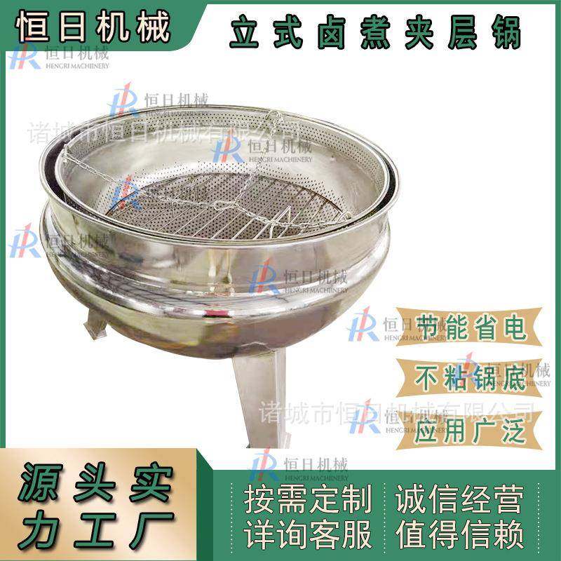 304不锈钢蒸汽夹层锅肉类卤煮压货卤煮立式夹层锅酱牛肉卤煮设备,清洗/食品/商业设备,煮面机/煮面炉,淘宝优惠券,粉丝福利购,淘宝优惠卷