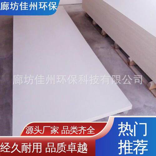 佳州 电力防火涂层板 隔热阻燃材料无机隔板 阻燃防火板施工价格