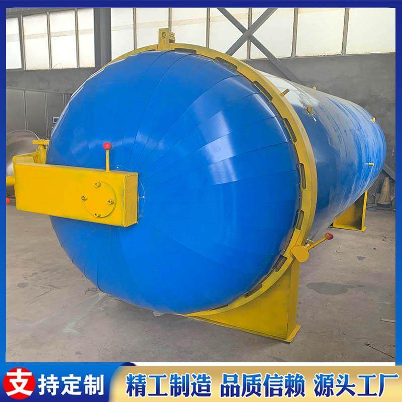 食用菌灭菌设备 电蒸汽圆形高温高压羊肚菌菌包菌种蒸汽杀菌锅