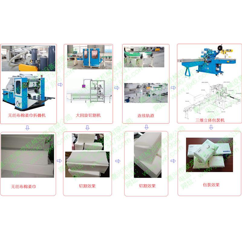 1毛巾浴巾机美发巾厨房擦拭布清洗布百洁布棉柔巾机