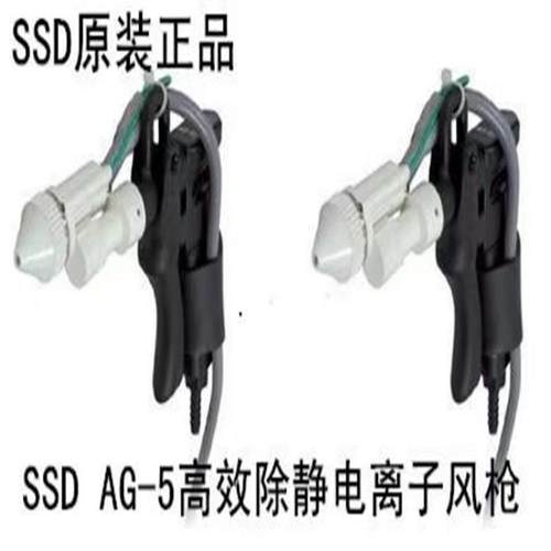 除静电离子风咀 静电枪 AP-5 除静电除尘枪
