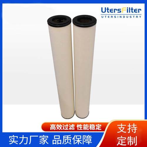 工业天然气煤气气体聚结分离滤芯CAA4-5 CAA-5 CAA28-5