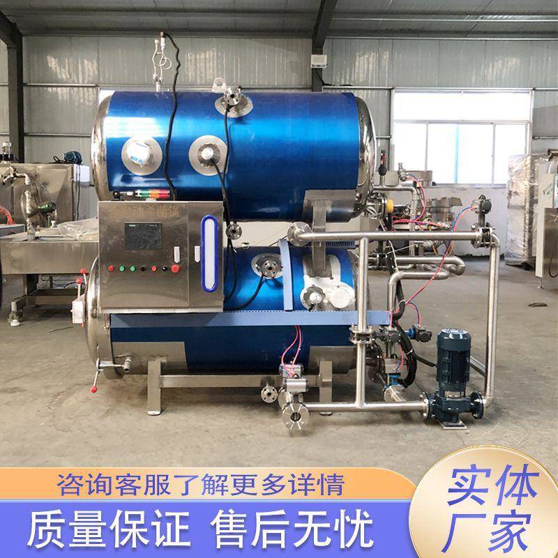 牛肉干杀菌设备电加热木耳菌包灭菌釜全自动哈尔滨红肠高温杀菌锅