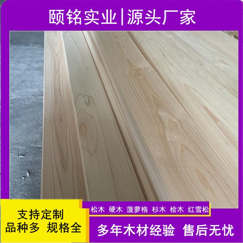 桧木实木板材日本桧木整板橱柜拼细木工板