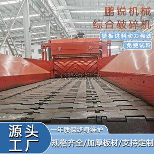 1300型动力强劲带钉模板自动除钉移动综合破碎机 生产率高耗能低