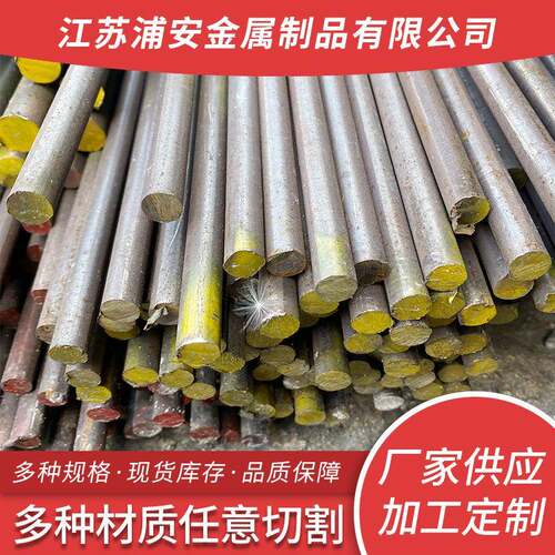 厂家现货04 16L 21 10s 2205 2507 904L不锈钢圆钢 黑棒光元